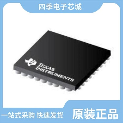 MSP430FR5738IPW/MSP430F2131IDGV/MSP430F5229IZQE