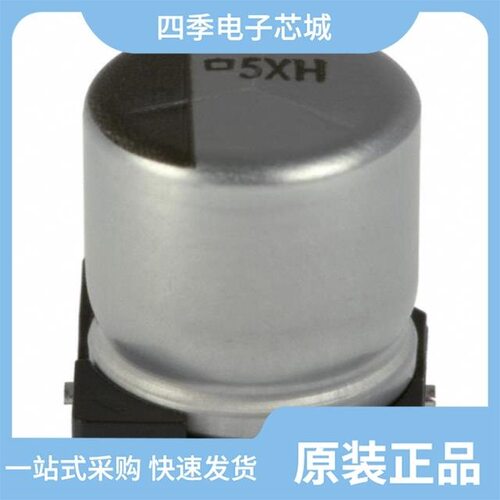 EMVH101ARA220MHA0G/EMVH250ADA101MH63G/EMVY350ARA680MF80G