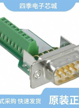 1688641/1688793/1688722