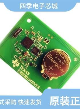 NFC-DATALOGGER-EVM/NE556DRG4/NN325TRHARQ1