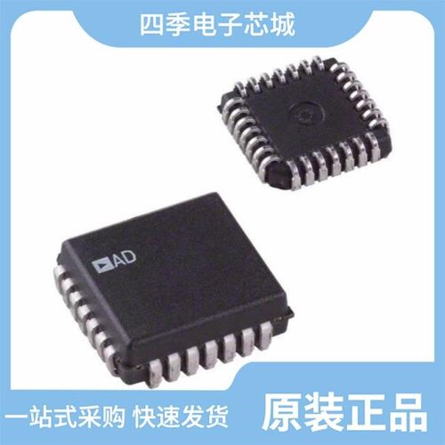 AD7247KNZ/AD7245JPZ/AD7245AARZ
