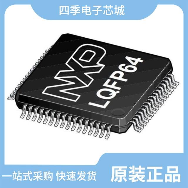 SPC5605BF1MLL6 SPC5604CF2MLH6 SPC5604CF2VLL6R