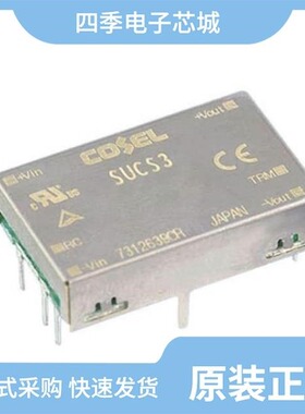 SUCS32405B/SUCS3243R3B/SUCS34812B