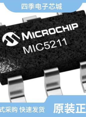 MIC5211-BLYM6-TR/MIC5211-BCYM6-TR/MIC5255-2.85YD5-TR