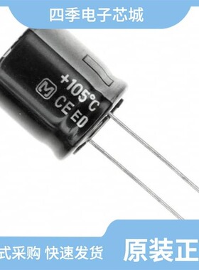 EEU-EE2D220/EEU-ED2G680/EEU-EB1H470S