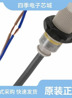 E2FM-X1R5D1-M1TGJ 0.3M/E2FM-X5D1-M1TGJ-T 0.3M/E2FM-X1R5D1 5M