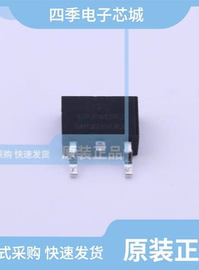 UH8100AG-AE3-R/UF840KG-TN3-R/ULN2004L-D16-T