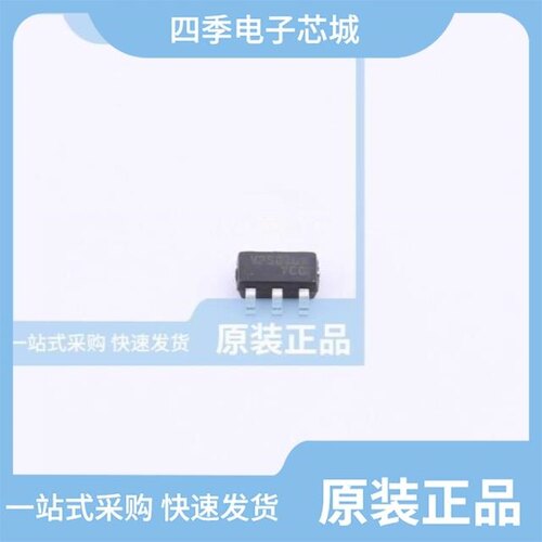 VPS8703/VPS8701/VPS8702