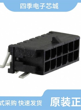 0430451818/0430451211/0430452424