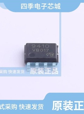 VBZA9435/VBZA9945/VBZA9926A