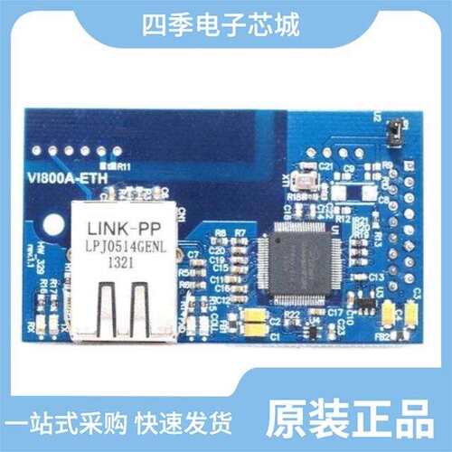 VI800A-ETH/VM800C43A-D/VI800A-N485U