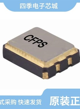 LFSPXO061624REEL/LFSPXO018045BULK/LFSPXO018077BULK