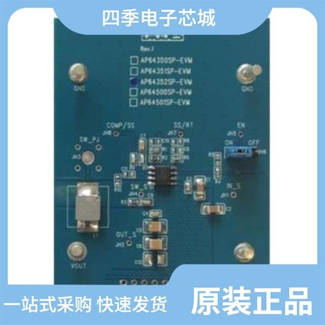 AP64351SP-13 AP64502QSP-13 AP64352SP-13