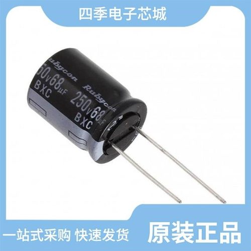 250BXW220MEFR16X35/250BXF100M16X20/250BXC68MEFC16X20