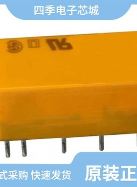 DS2E-ML2-DC3V/DS2E-SL2-DC5V/DS2E-M-DC9V