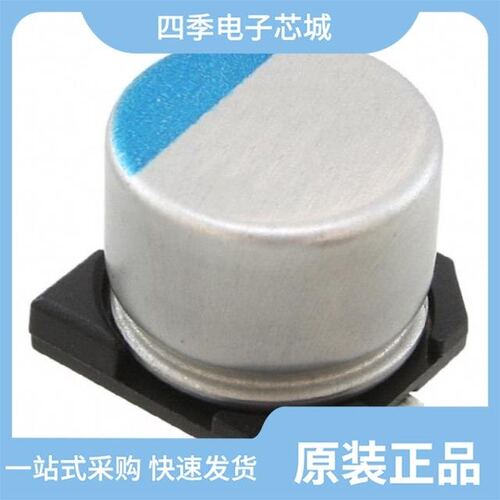 PVH-10V271MH80E-R2/LAO-50V682MS47PX#B/LAO-80V332MS55PX#B