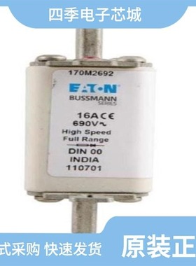 170M2693/170M2697/170M2719