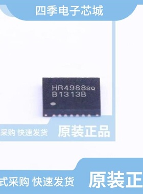 HR3988SQER/HR4988E/HR4985SQER