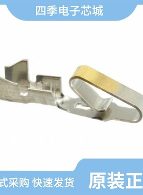 0008580121/0008550133/0008500135