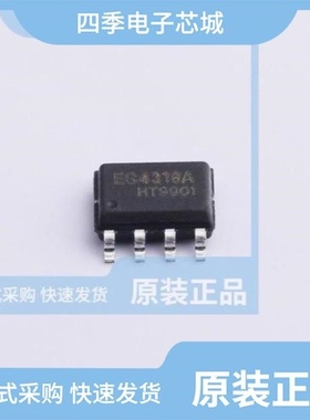 EG4002A/EG4318A/EG4320