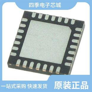 SX1278IMLTRT/SX1276IMLTRT/SX1279IMLTRT