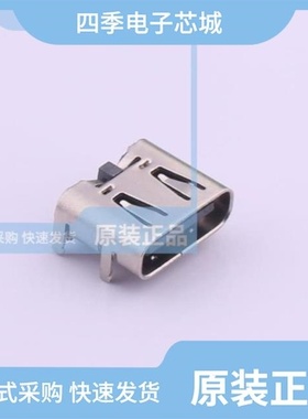 U263-163N-4OS1735/U263-241N-4BQC02/U262-061N-4BVC10