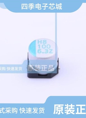 OVZ101M1ETR-0606/OVZ101M0JTR-0606/OVZ101M1CTR-0606