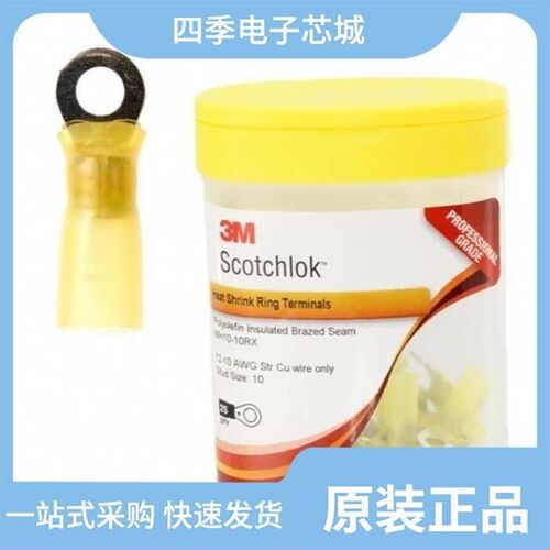 MH10-8FLX-BOTTLE/MH10-14RX-BOTTLE/MH10BCK