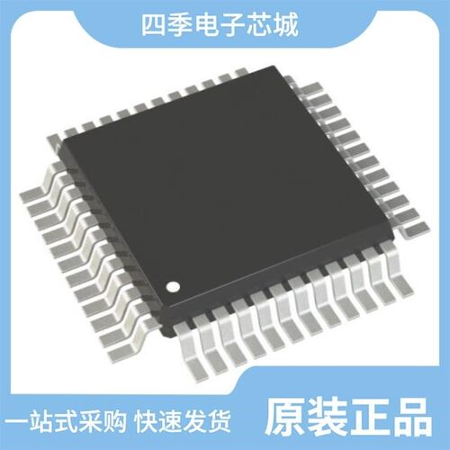 HC89S703/HC89S105C8T6NMC/HC89S103K6T6CPM