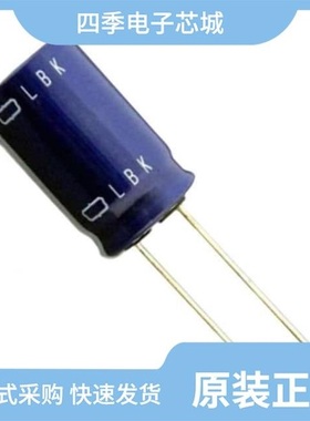 ELBK250ELL752AM25S/ELBK350ELL452AM25S/ELBK250ELL113AL40S