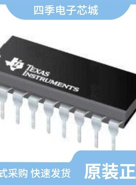 UC2637N/UC2637DWTR/UC2638DW