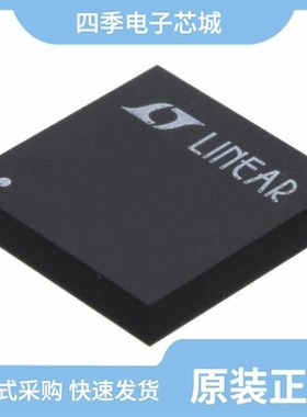 LTM8001MPY/LTM8046IY#PBF/LTM8029EY#PBF