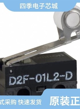 D2F01L30/D2FC-7-H/D2FC-F-7N(STD)