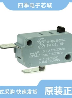 V15T16-C2P200-01/V15T16-EZ200/V15T16-CP200-K