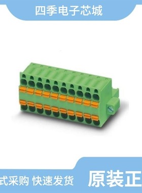 171354-1/171363-1/171358-1