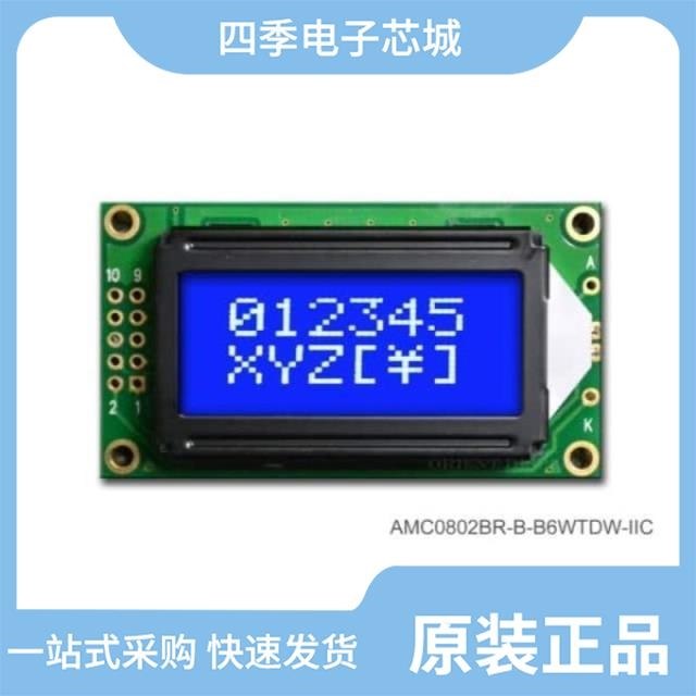AMC1202AR-B-G6NFDY AMC0801BR-B-Y6WFDY AMC0802BR-B-B6WTDW-SPI