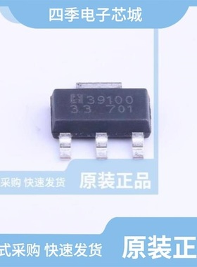 LM39100S-3.3/LM39100S-5.0/LM393GN