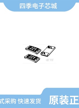 1-2176237-2/1-2176238-2/1-2176244-3