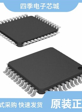 MCF51MM256VLL/MCF51AC256ACPUE/MCF51AC128CCFUE