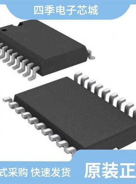 SN74AUP1T34DRYR/SN74ALS638A-1N/SN74AS138DR