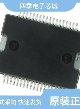 TDA7850H/TDA7850AH/TDA7850