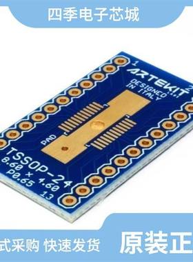 HC18P233L-SSOP24-T/HC18P110B0-SOP14-T/HC18P133L-SSOP24-T