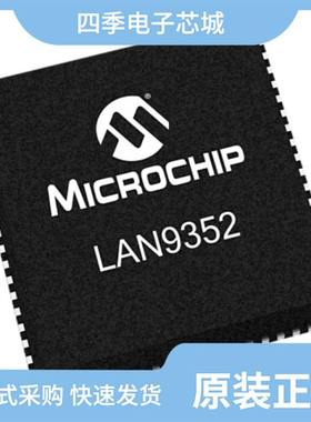 LAN9352/PT/LAN9352I/ML/LAN9352/ML