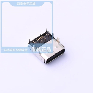 TYPEC-244LD-ARP6X7/TYPEC-508DDW-ACP24X7/TYPEC-320-ARP16SC20