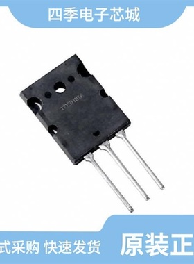 2SC5201(TE6,F,M)/2SC5200N(S1,E,S)/2SC5242-O(Q)