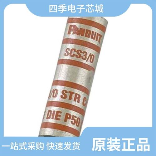 SCS250-X/SCS2/0-X/SCS3/0-X
