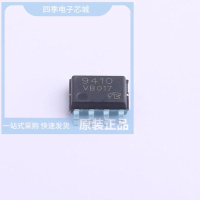 VBZA9435/VBZA9926A/VBZA9945