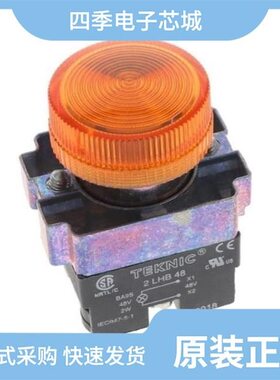 30.115/2PLB5LB-048/2Z15UL