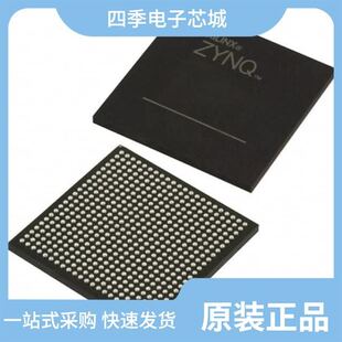 XC7Z012S 2CLG485I XC7Z014S 2CLG400I 1CLG485I