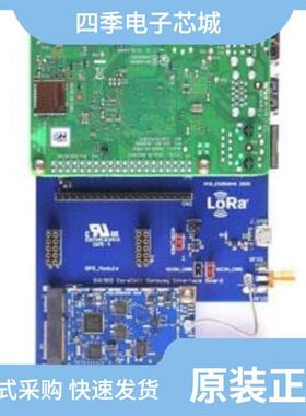 SX1308IMLTRT/SX1302C915GW1/SX1301IMLTRC